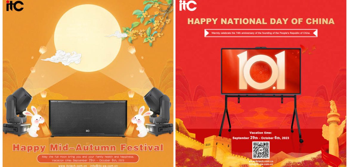 【Holiday Notice】¡Feliz Festival del Medio Otoño y Día Nacional!