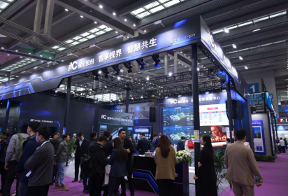 Salon itc du système audiovisuel international à Shenzhen